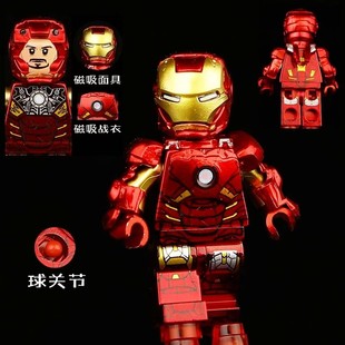 适配乐高漫威超级英雄钢铁侠斯塔克关节可动积木人仔拼装玩具