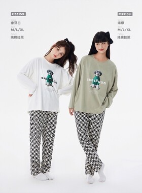 女士睡衣春秋纯棉长袖卡通可爱雪瑞纳可外穿全棉家居服套装33159