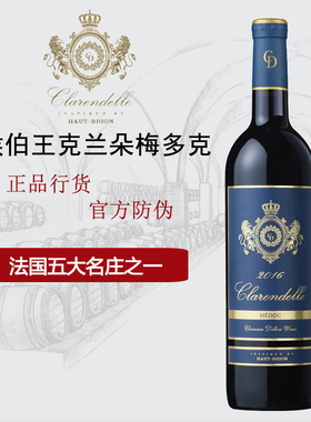 侯伯王克兰朵梅朵克法定产区红葡萄酒750mlClarendelle by Haut-B