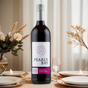 南非珍珠湾 pearly bay 甜葡萄酒 红酒 KWV南非进口葡萄酒750ml