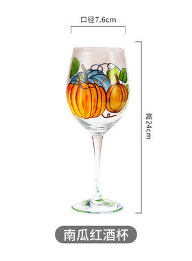 贝璃南瓜杯万圣节彩绘无铅玻璃杯红酒杯葡萄酒杯装饰高欧式酒吧