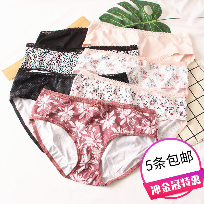 外贸出口欧美小平角牛奶丝内裤女滑料冰丝舒适夏季加大码胖mm性感