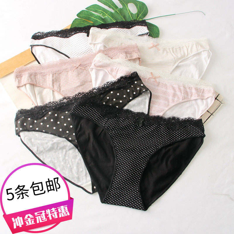 外贸出口订单尾货高开叉不勒腿纯棉三角女士内裤蕾丝花边少女甜美,女士内衣/男士内衣/家居服,女三角裤,淘宝优惠券,粉丝福利购,淘宝优惠卷