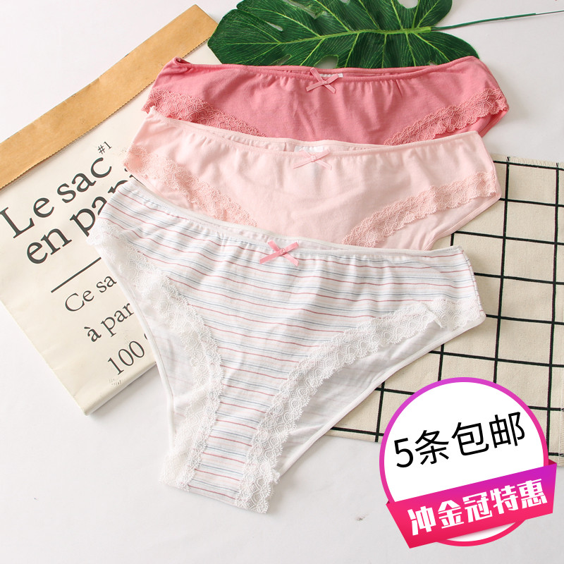 女士欧美性感丁字裤棉质半包臀