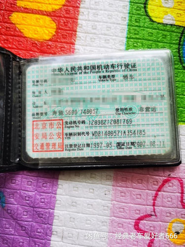 98款奔驰140前面弹簧一对