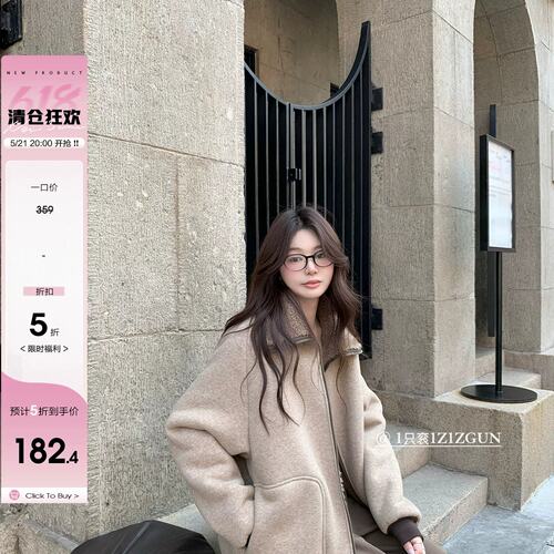 1只衮1Z1ZGUN miumi*秀场实穿top 高质感软糯羊羔绒一体翻领外套