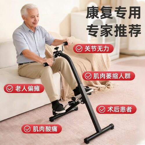 中老年上下肢偏瘫康复训练器材