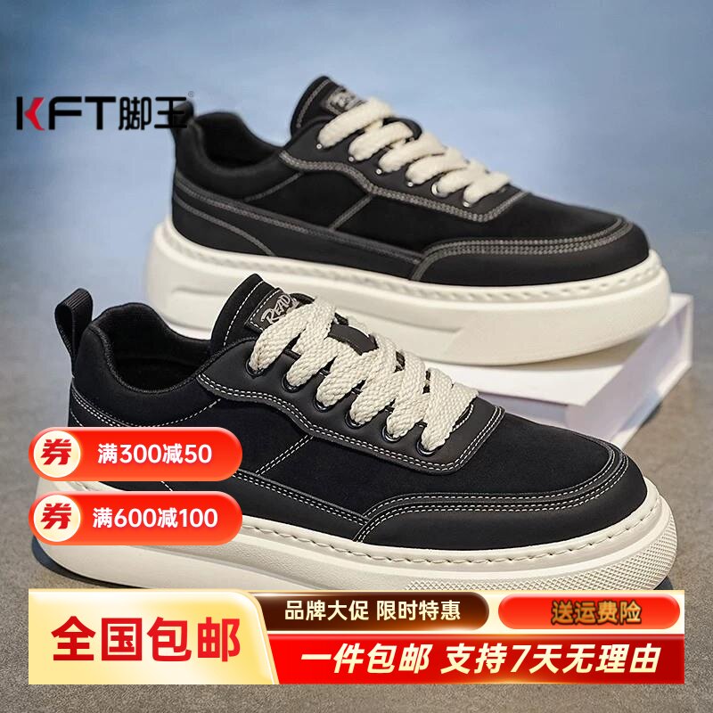 KFT脚王帆布男鞋2026新款夏季黑色布鞋运动休闲板鞋增高软底男生