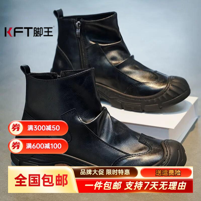 KFT脚王马丁靴男夏季增高工装防滑耐磨潮流高帮皮鞋休闲工作上班