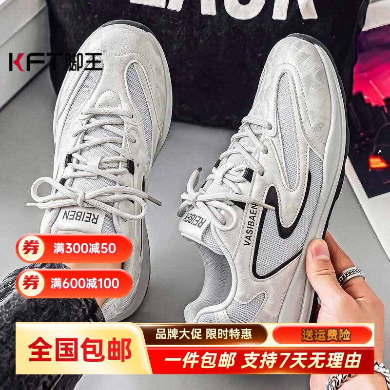 KFT脚王男鞋夏季2026新款小众百搭网面透气轻便软底跑步休闲赛车