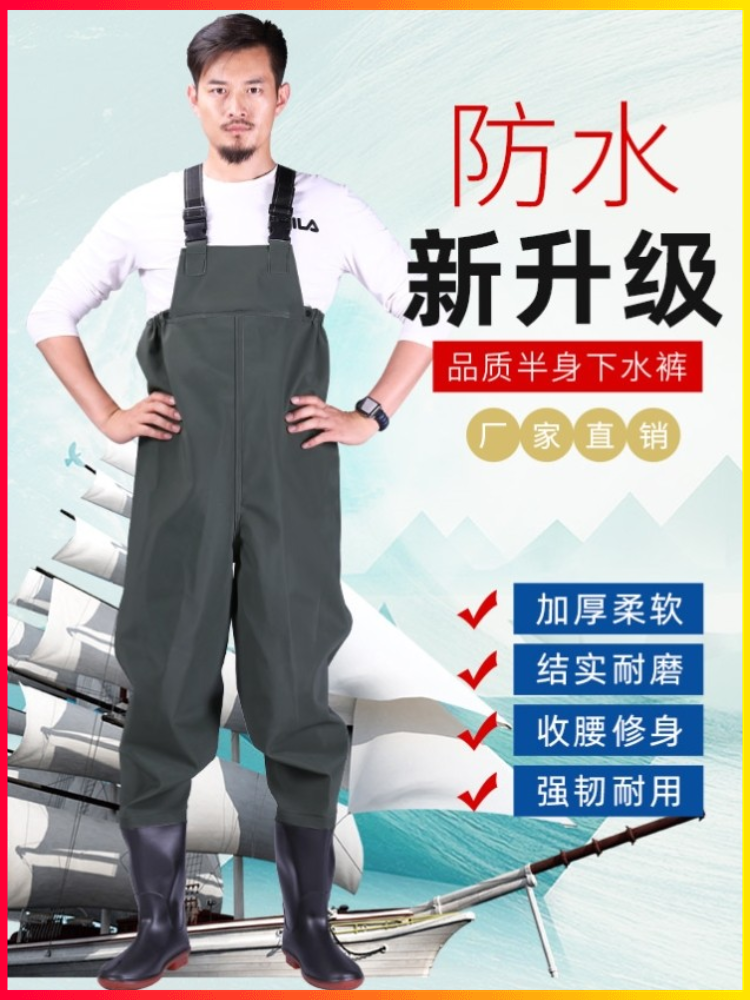 连体全身超轻防水衣服男半身水叉雨裤加厚鱼裤赶海下水裤水库水鞋