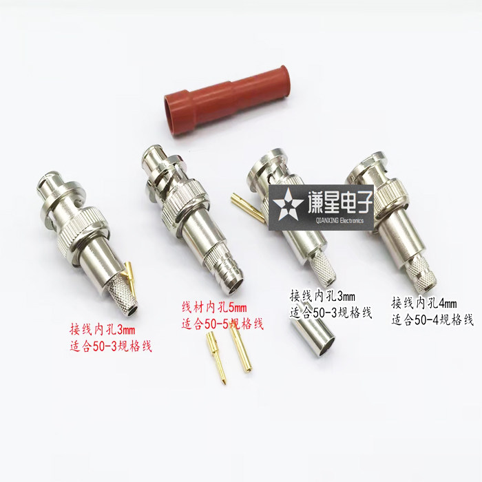 SHV5000VBNC母插头五千伏长白胶