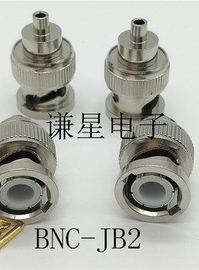 BNC-JB2 BNC公头适用086半柔半钢线SFX/SFT-50-2半柔半钢Q9连接器