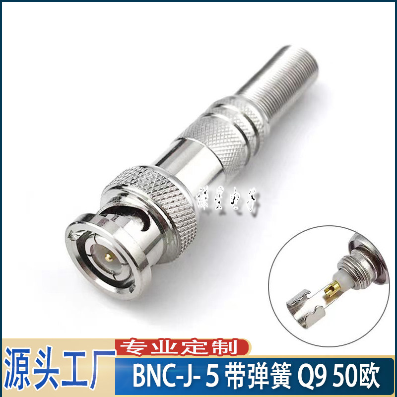 全铜高品质BNC-J带弹簧连接器 Q9视频音频头50欧姆 BNC公-5