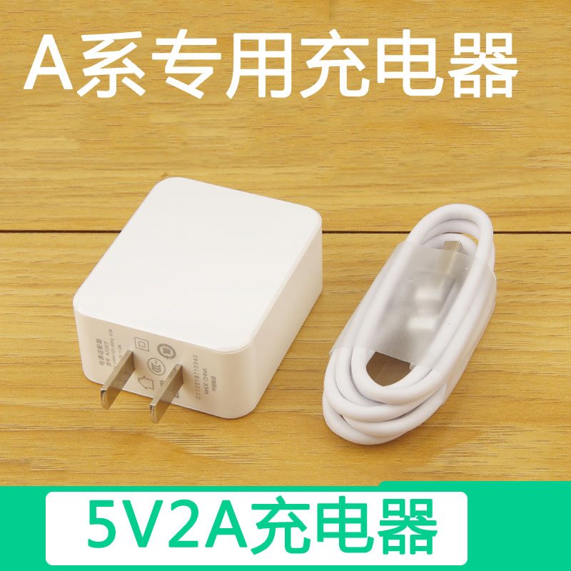 适用OPPOA57 0PPOA59S OPPOA59快充充电器手机专用数据线=