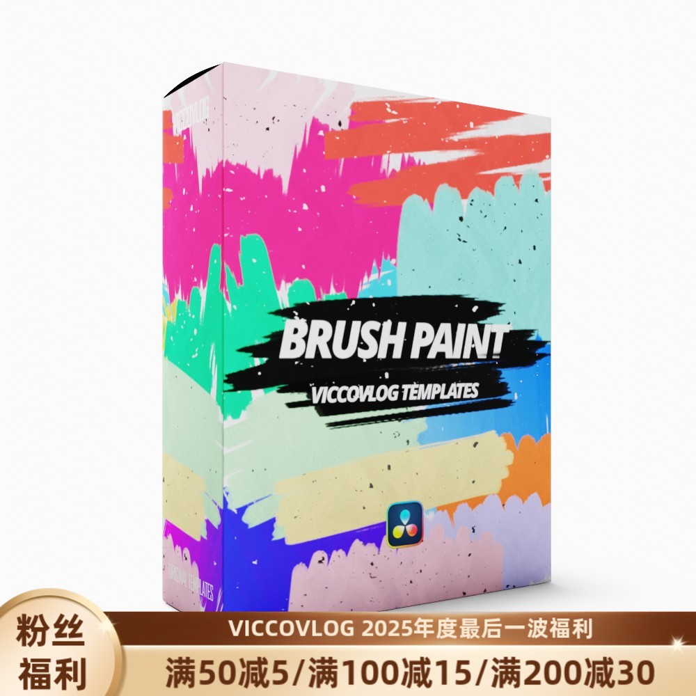 ViccoVlog 达芬奇原创 油彩笔刷标题模板 Brush Paint Titles