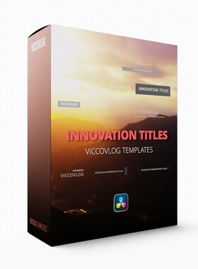 ViccoVlog 达芬奇 创新标题模板 Innovation Titles