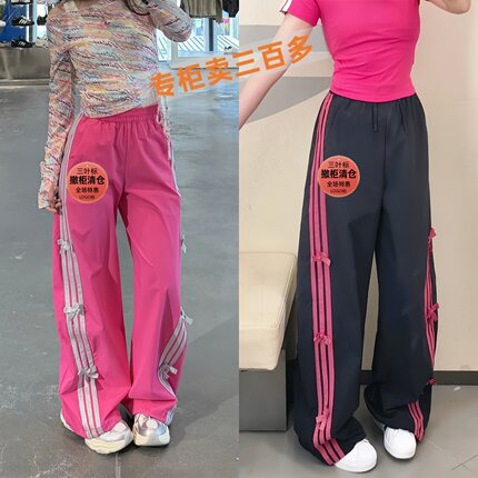刺绣三条杠蝴蝶结条纹运动直筒裤女松紧腰宽松显瘦休闲长裤KR7598