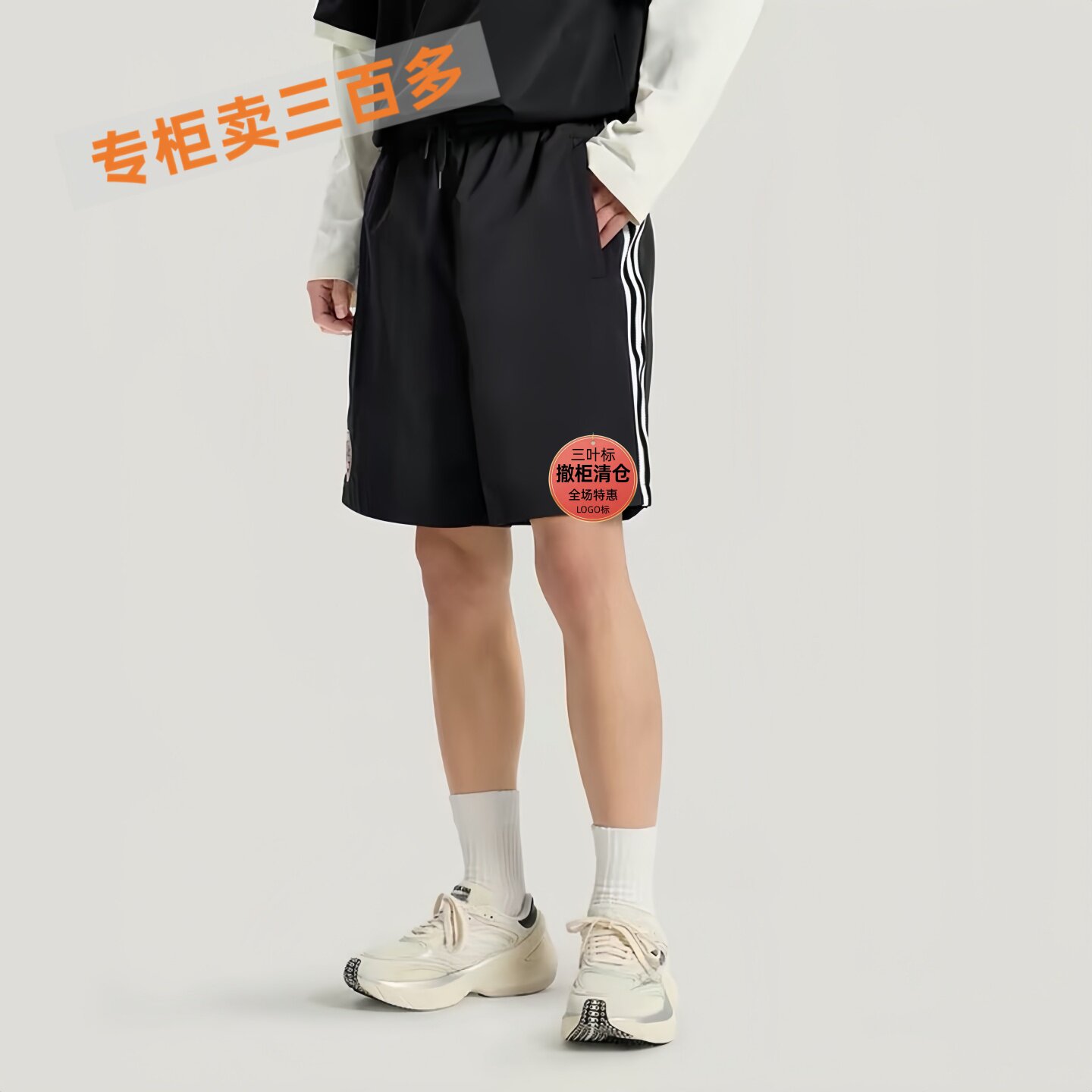 夏季薄款三条杠刺绣运动短裤