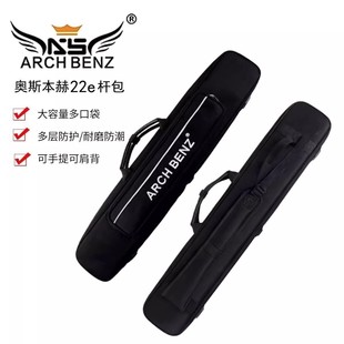 奥斯本兹22E杆包九球杆包大头杆包牛津布材质带刺绣