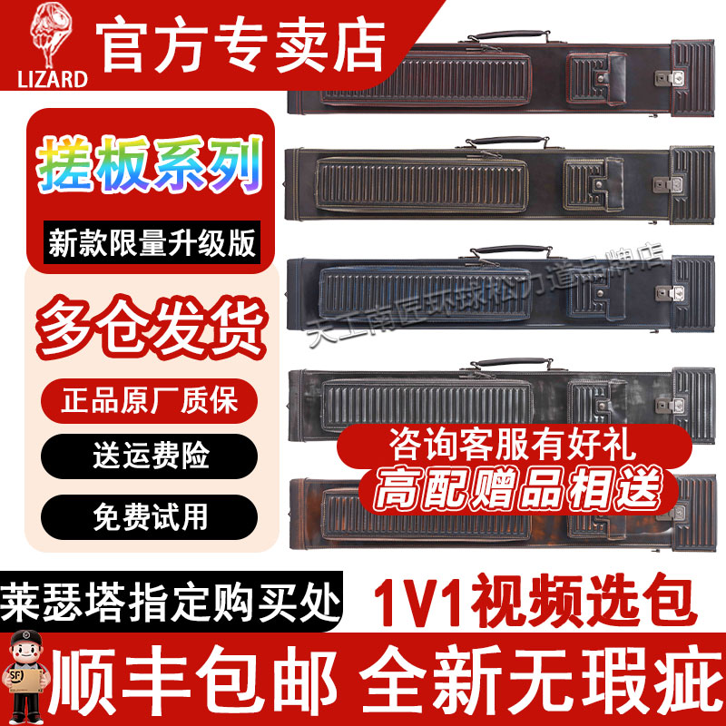 莱瑟塔【官方旗舰店】 搓板系列杆桶7孔大头杆轻奢时尚大容量杆包图片