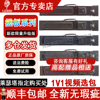 Lizard莱瑟塔搓板系列杆桶7孔大头杆轻奢时尚大容量杆包杆桶简约