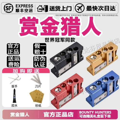 赏金猎人台球修杆器12合1皮头修理器台球换皮头修杆工具杆头修理