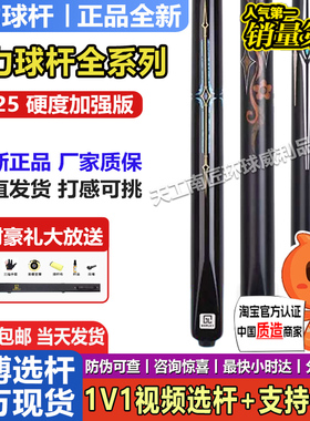 戈力伯牙台球杆戈力HK03戈力01戈力02杆一体通杆手工小头中式黑八