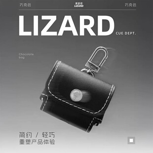 莱瑟塔LIZARD台球巧克包挂件台球巧克粉包台球巧克包新型耳机包