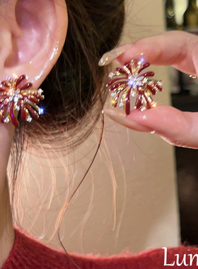 S925银新年红色烟花闪钻耳环轻奢高级感过年喜庆氛围感秋冬耳饰女