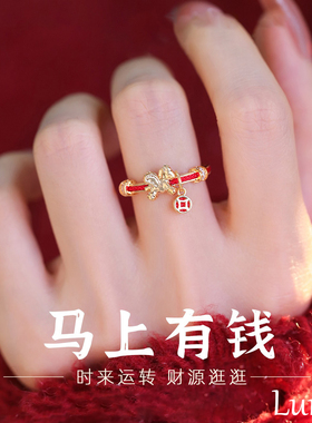 S925纯银马上有钱小马红绳戒指女