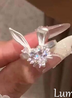 爆闪镶钻兔子爱心戒指轻奢高级感