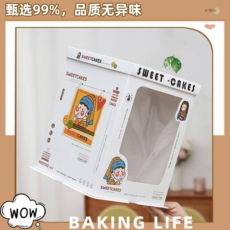 网红透明生日蛋糕盒子点心烘焙包装盒6 8 10寸双层加厚简约蛋糕盒,厨房/烹饪用具,点心包装盒/包装袋,淘宝优惠券,粉丝福利购,淘宝优惠卷