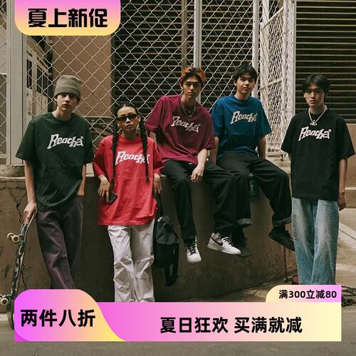 夏季国潮美式宽松棉男女情侣T恤