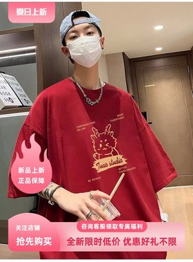2024新款男女本命龙年红色潮流国潮夏季嘻哈宽松纯棉设计感上衣薄