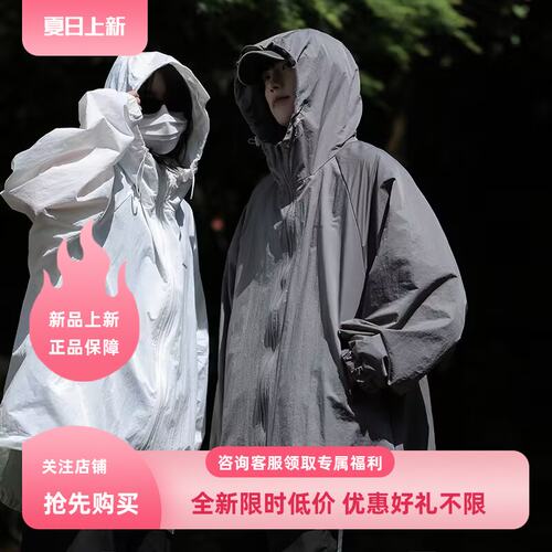 夏季男女休闲防晒衣宽松日系外套
