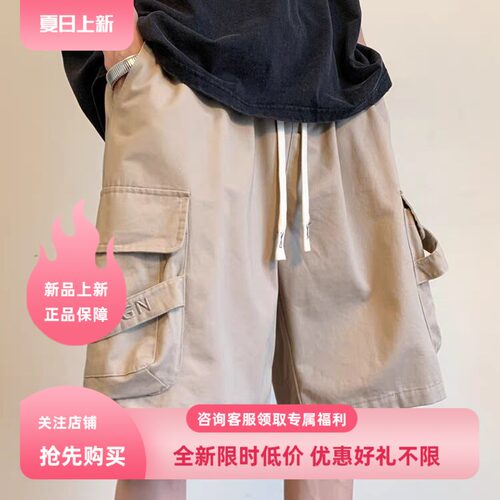纯色工装五分裤舒适透气