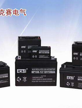 爱克赛蓄电池12v12AH蓄电池12v15ah机房专用