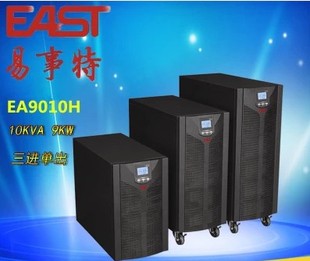 9KW外接蓄电池 稳压10KVA UPS不间断电源高频在线式 易事特EA9010H