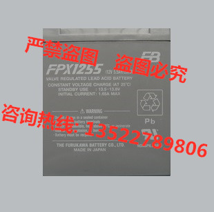 日本FB古河蓄电池FPX1255 12V5.5AH 医疗设备/消防主机/航海专用
