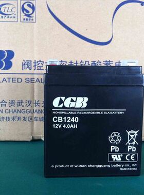 长光蓄电池CB1240 CGB蓄电池12V4AH 12V4AH电梯专用蓄电池电瓶