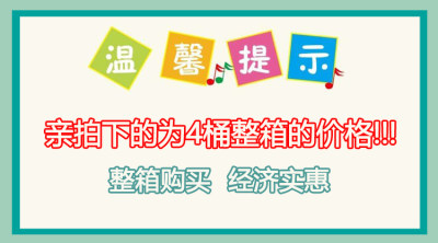 超宝DFF011全能清洁剂中性配方全能水污渍清洗剂瓷砖多功能清洁剂