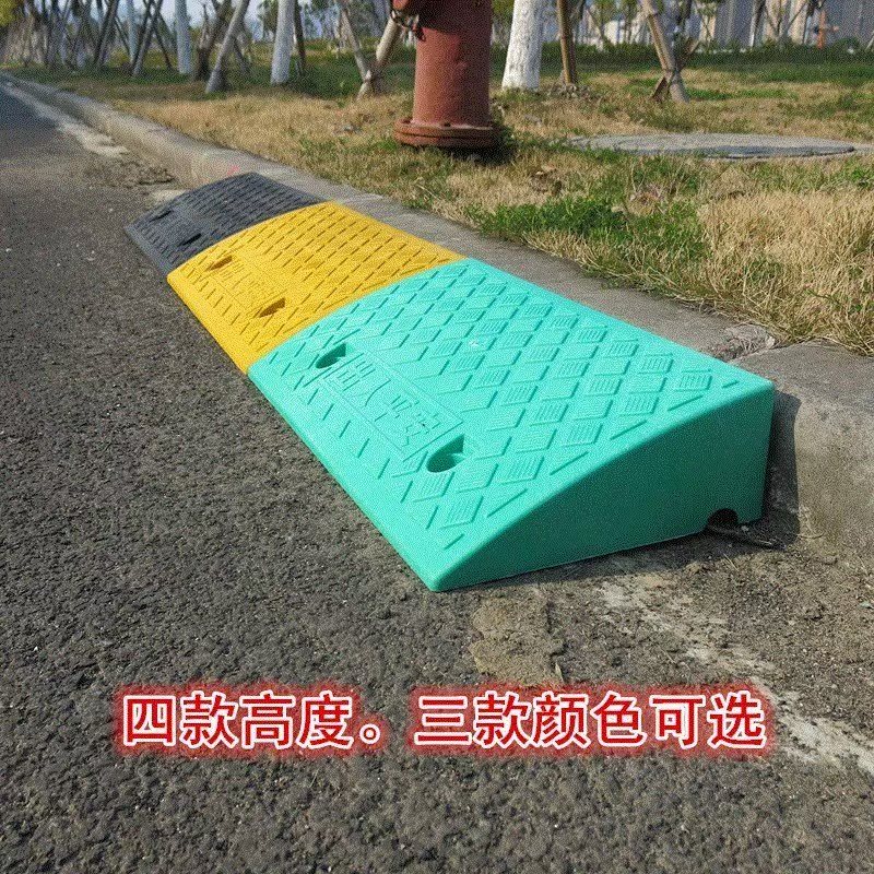 楼梯坡道门坎马路牙子斜坡可调门槛路车轮升降坡板便携式摩托公分|msdalam kategori Perniagaan/perabot pejabat, City Furniture, perkhidmatan pengangkutan, halangan - dari Buy2taobao.com untuk memberikan perkhidmatan ejen Taobao profesional membeli