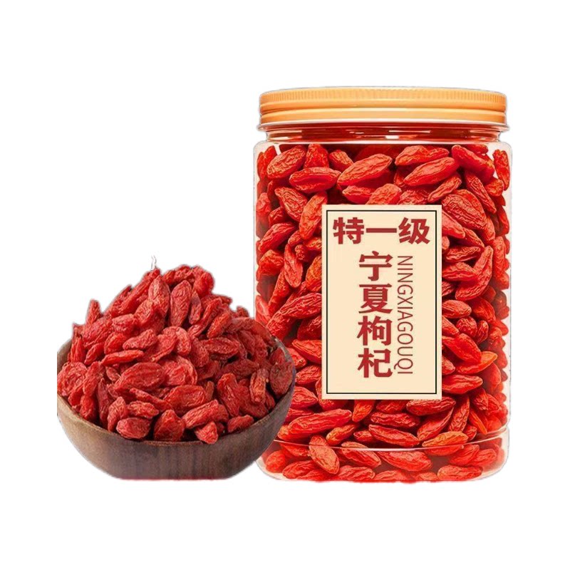 宁夏特一级正宗红枸杞袋装罐装