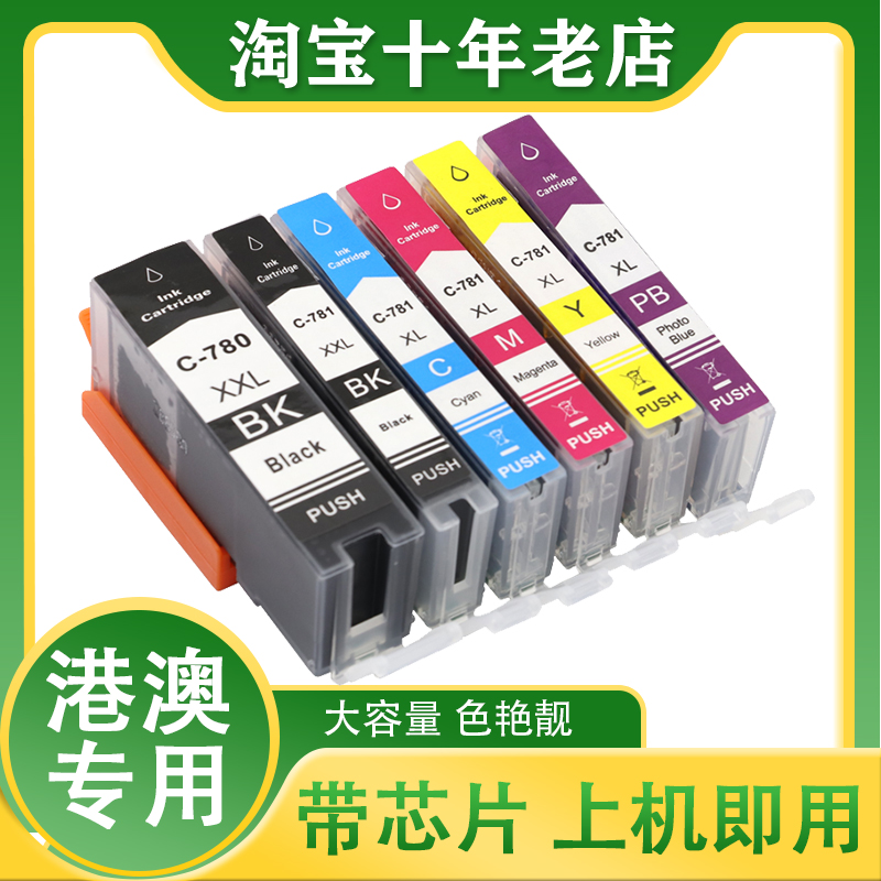 TS63706170TS7078200打印机