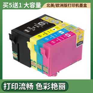 WF7210墨盒适用爱普生WF-7710 WF3620 WF7610 7620 WF3640打印机