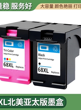 适用6130e墨盒惠普6131e 6132e 6133e 6152e 6155e 6165e打印机