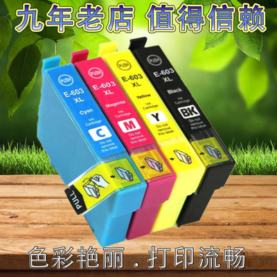 E603墨盒兼容EPSON XP-2100 2105 3100 3105 4100 4105打印机墨盒