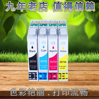 T0731BK墨盒适用EpsonT21/T30/T40W/TX100/TX110/TX111/TX200墨盒