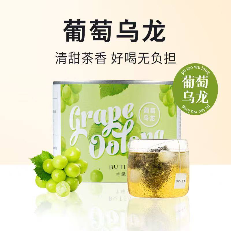 半绿butea葡萄乌龙茶青提乌龙水果茶冷泡茶花茶女泡水喝袋泡茶包,茶,组合型花茶,淘宝优惠券,粉丝福利购,淘宝优惠卷
